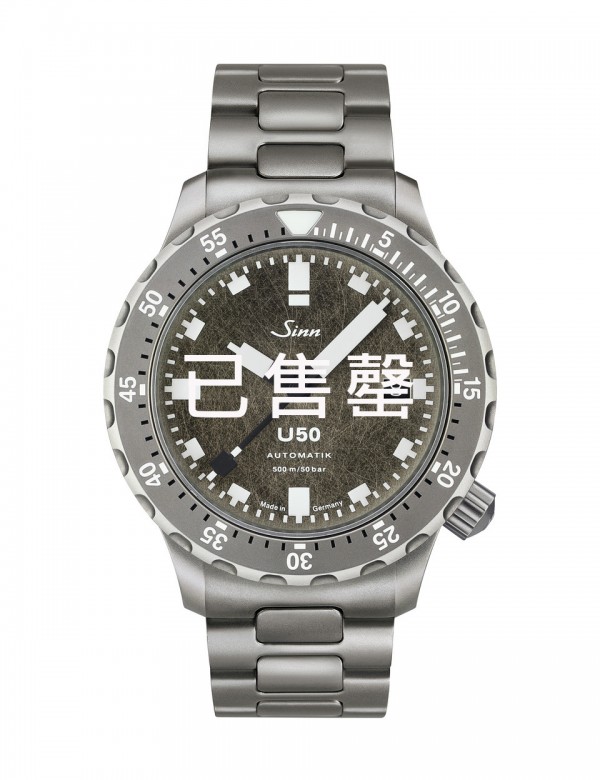 Sinn U50 DS (已售罄)